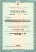 Аппараты Скэнар в Оренбурге купить Официальный сайт Дэнас kupit-denas.ru