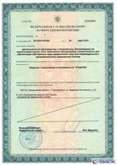 Дэнас Кардио мини в Оренбурге купить Официальный сайт Дэнас kupit-denas.ru 