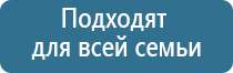 аппарат Меркурий для простаты