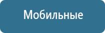 НейроДэнс лечение импотенции