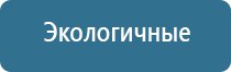 Оборудование для ароматизации помещения