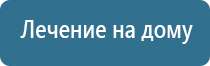 НейроДэнс Пкм новый Дэнас 7 поколения