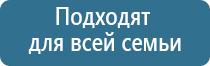 крем Малавтилин Денас