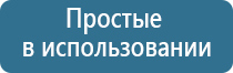 электрод самоклеющийся