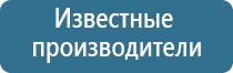 перчатки Скэнар терапии