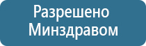 олм одеяло многослойное