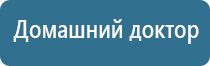 Дэнас Пкм 7 поколения