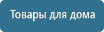 пояс электрод для миостимуляции