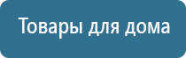 Денас Пкм в косметологии