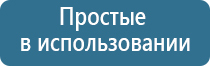 Дэнас Остео про при повышенном давлении