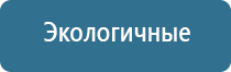 электростимулятор чрескожный универсальный тронитек Дэнас Пкм