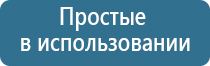 ДиаДэнс лечение Остеохондроза