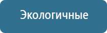 электростимулятор чрескожный универсальный Дэнас Пкм