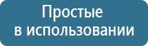 крем Малавтилин для лица и тела