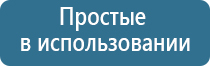 крем Малавтилин 50 мл