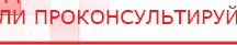 купить Одеяло лечебное многослойное ДЭНАС-ОЛМ-01 (140 см х 180 см) - Одеяло и одежда ОЛМ в Оренбурге