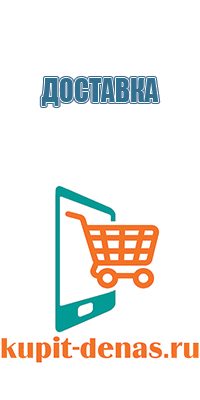аппарат для коррекции артериального давления ДиаДэнс Кардио мини